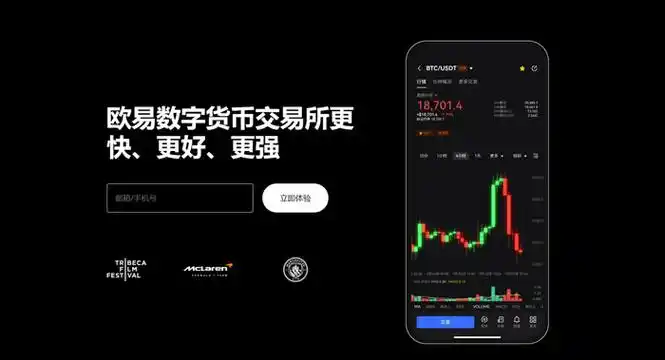 波币钱包APP平台平台展示图